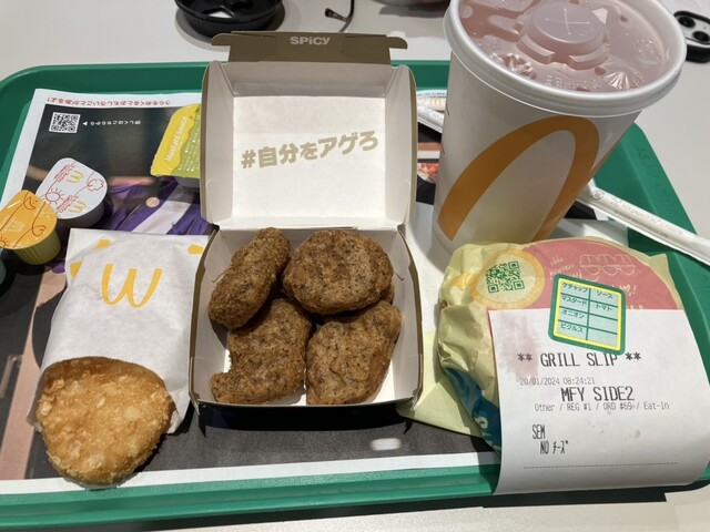 McDonald's Gaikan Neyagawa Ten