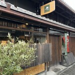 Bakery Olive - 