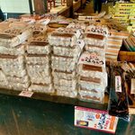 ほうとう不動 - 