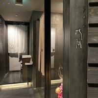 紀尾井町 三谷 - 