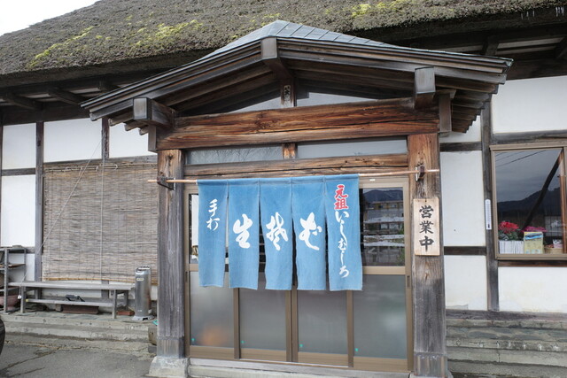 石筵（いしむしろ） - 川桁（そば）の写真