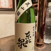 旬膳甜酒 創庵