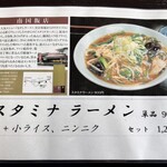 南国飯店 - 