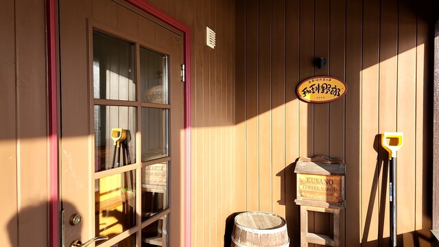 珈琲野郎 - 柏林台（カフェ）の写真