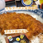 きよしや食堂 - 