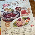 キャピタル東洋亭 - 