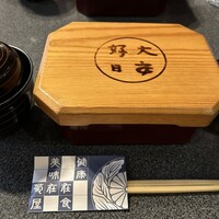 菊屋 - 