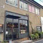 Boulangerie Bistro EPEE - 