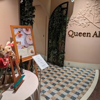 クイーン・アリス 横浜店 - 