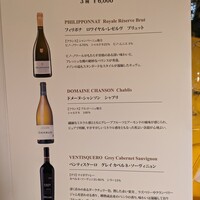 クイーン・アリス 横浜店 - 