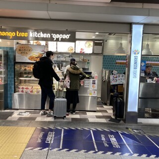 mango tree kitchen GAPAO_2