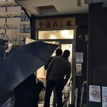 ヌードル＆スパイスカレー 今日の1番 - 