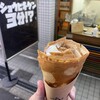 Crepeあまのじゃく