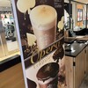 スターバックスコーヒー ペリエ千葉5階店