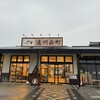 遠州製麺所