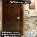 DINING BAR DOOR - 
