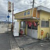 ラーメンハウス北斗