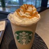 スターバックスコーヒー なんばスカイオ3階店