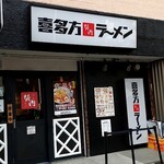 喜多方ラーメン 坂内 - 店構え