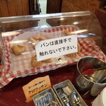 カフェワンオアエイト - クロワッサン