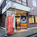 Cafe ONE OR EIGHT - お店入口