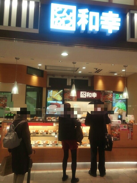 閉店 とんかつ和幸 東武北千住駅売店 北千住 とんかつ 食べログ 閉店 とんかつ和幸 東武北千住駅売店 北千住 とんかつ 食べログ