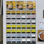 北海道ラーメン 来々軒 - 