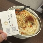 麺屋とみよし - 