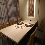 Ginza Chikamitsu - 