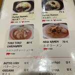 TOKYO KITCHEN - 