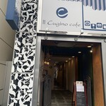 II Cugino cafe - 