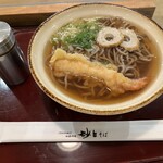 Sakyuusoba - 