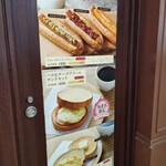 フォレスティコーヒー - 