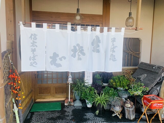 信太そばや - 羽後町その他（そば）の写真