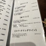 赤坂 鮨大谷 - ドリンクメニュー