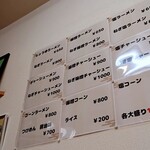 とんとんラーメン - 