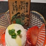 日本焼肉はせ川 別亭 - 