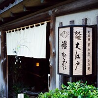 うなぎ割烹 大江戸 - 