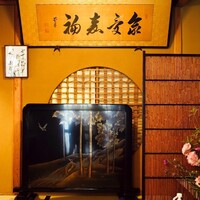 うなぎ割烹 大江戸 - 