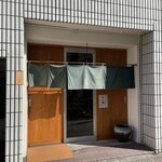 231955927 - お店入り口