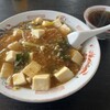 りゅうもん - 