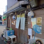 Kashiwa - 