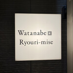 Watanabe Ryouri-mise - 