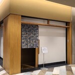 Chiba Takaoka - JR東京駅から徒歩4分の東京ミッドタウン八重洲3階にある「千葉たかおか」さん、店主は高岡千春氏
      近代的なビルの中に突如現れる白壁に木の扉
      看板は扉に小さく表示、知らない人は何のお店？と訝しがっています