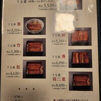 日本橋いづもや - 