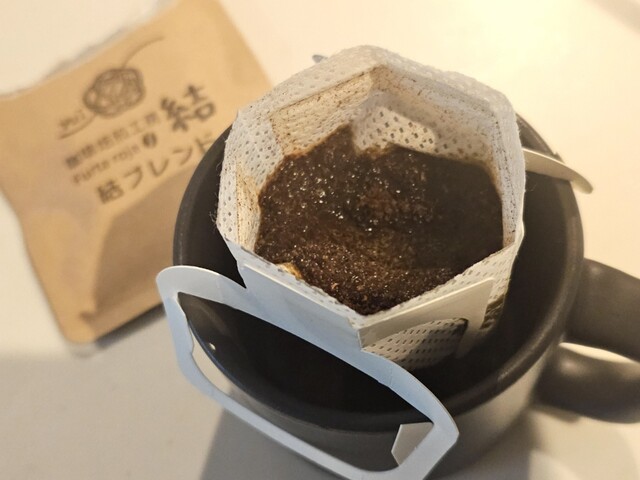 珈琲焙煎工房 結 - 西目（コーヒースタンド）の写真