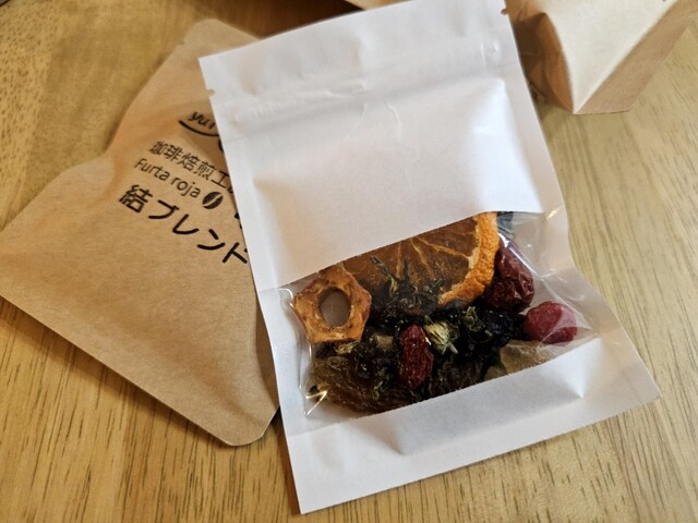 珈琲焙煎工房 結 - 西目（コーヒースタンド）の写真