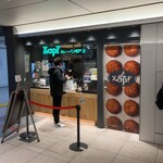 Zopfカレーパン専門店 - 