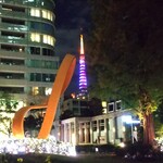 レストラン ローブ - 