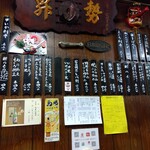 とん八 - メニュー(2024年1月18日撮影)